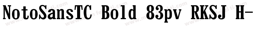 NotoSansTC Bold 83pv RKSJ H字体转换